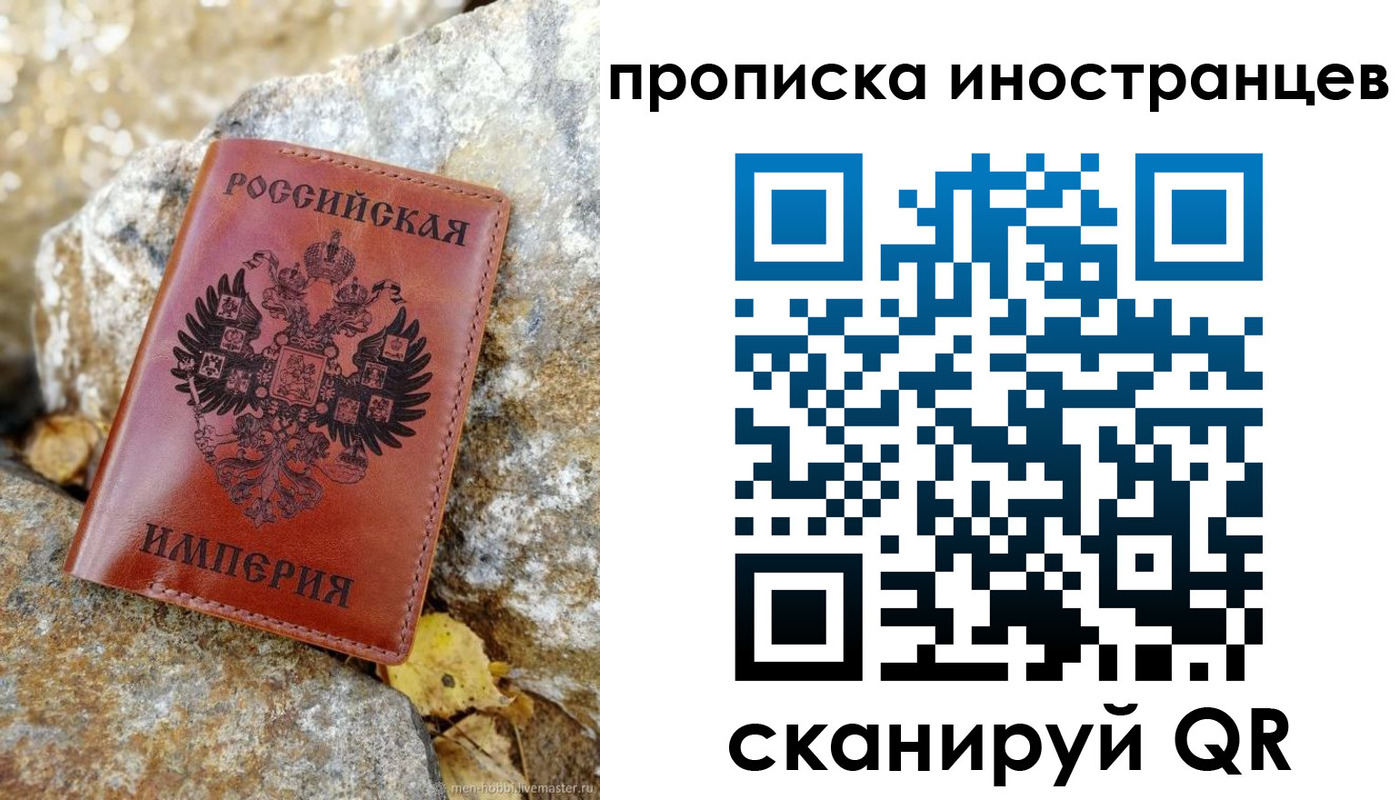 временная регистрация адрес в Узловой