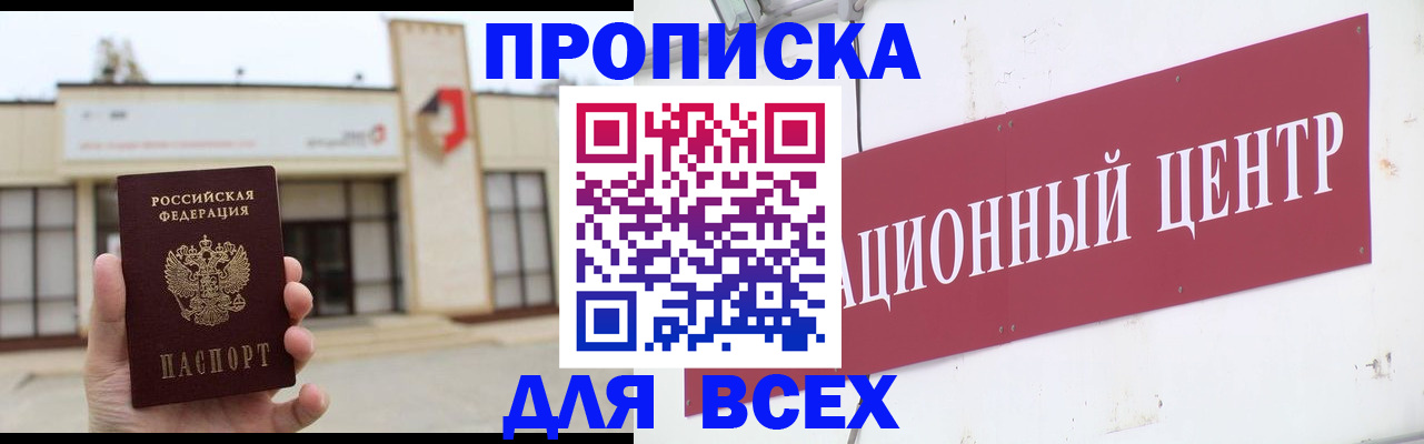 найти адрес прописки в Узловой